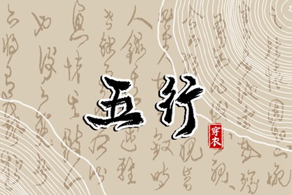 农历年日历表 农历2026年老黄历 今日农历黄道吉日查询